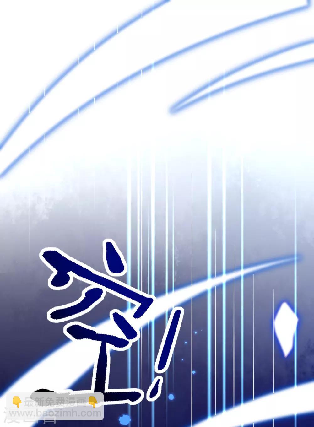 第51话 我会保护你-第54话