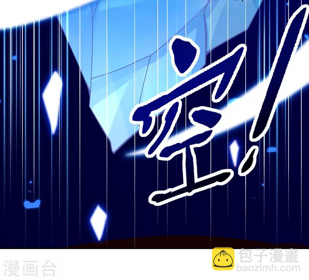 第51话 我会保护你-第54话