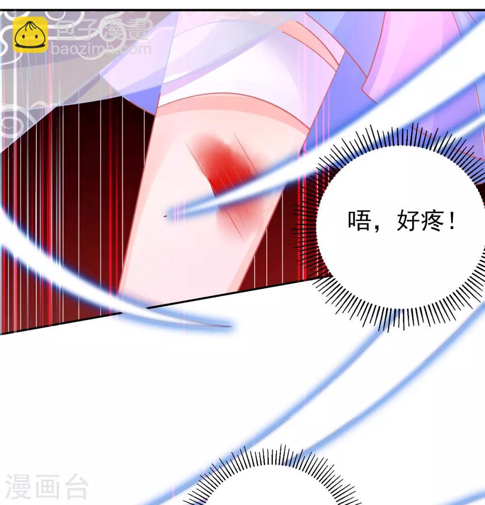 第51话 我会保护你-第54话