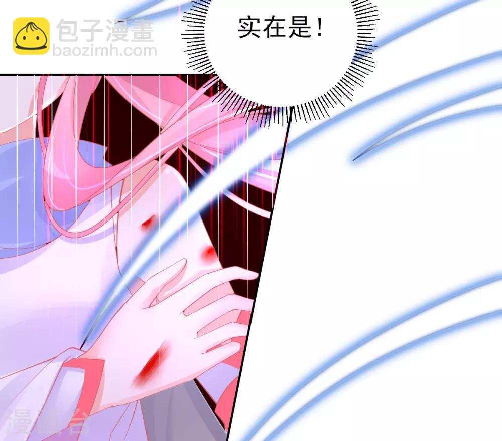 第51话 我会保护你-第54话