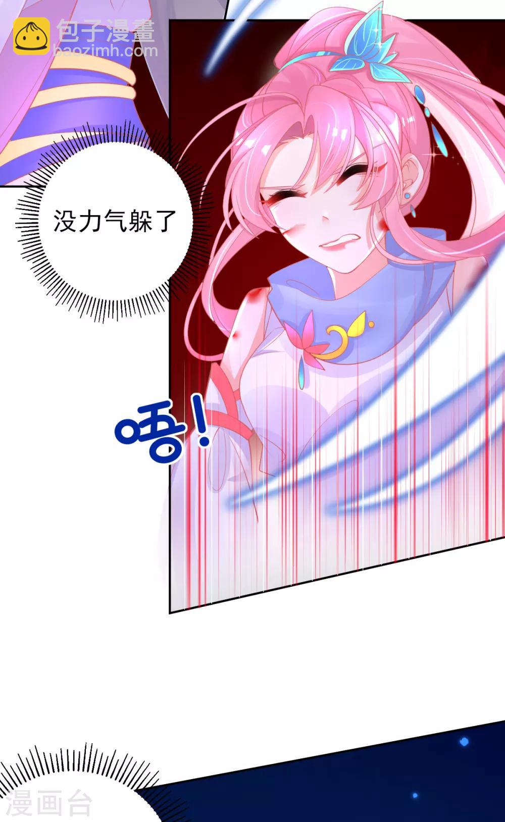 第51话 我会保护你-第54话