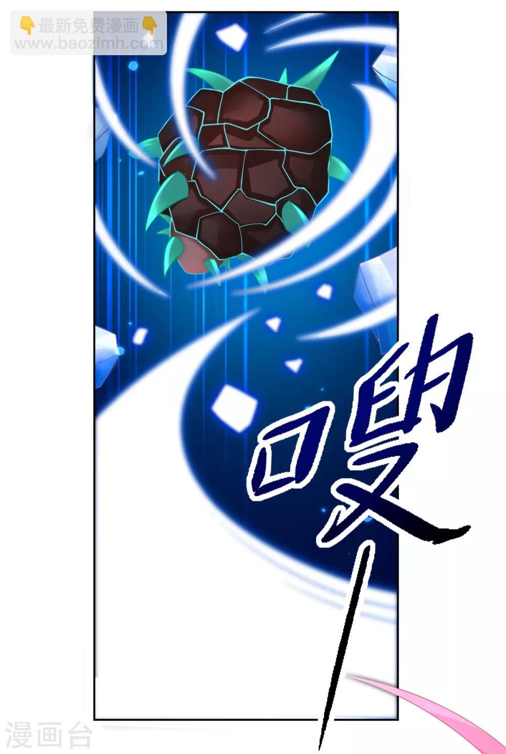 第51话 我会保护你-第54话