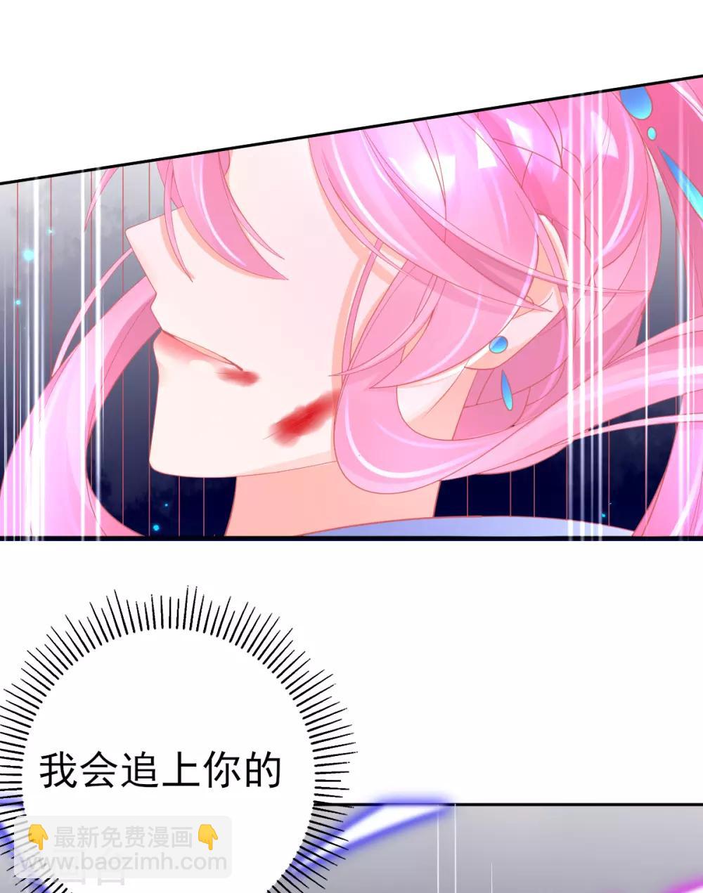 第51话 我会保护你-第54话