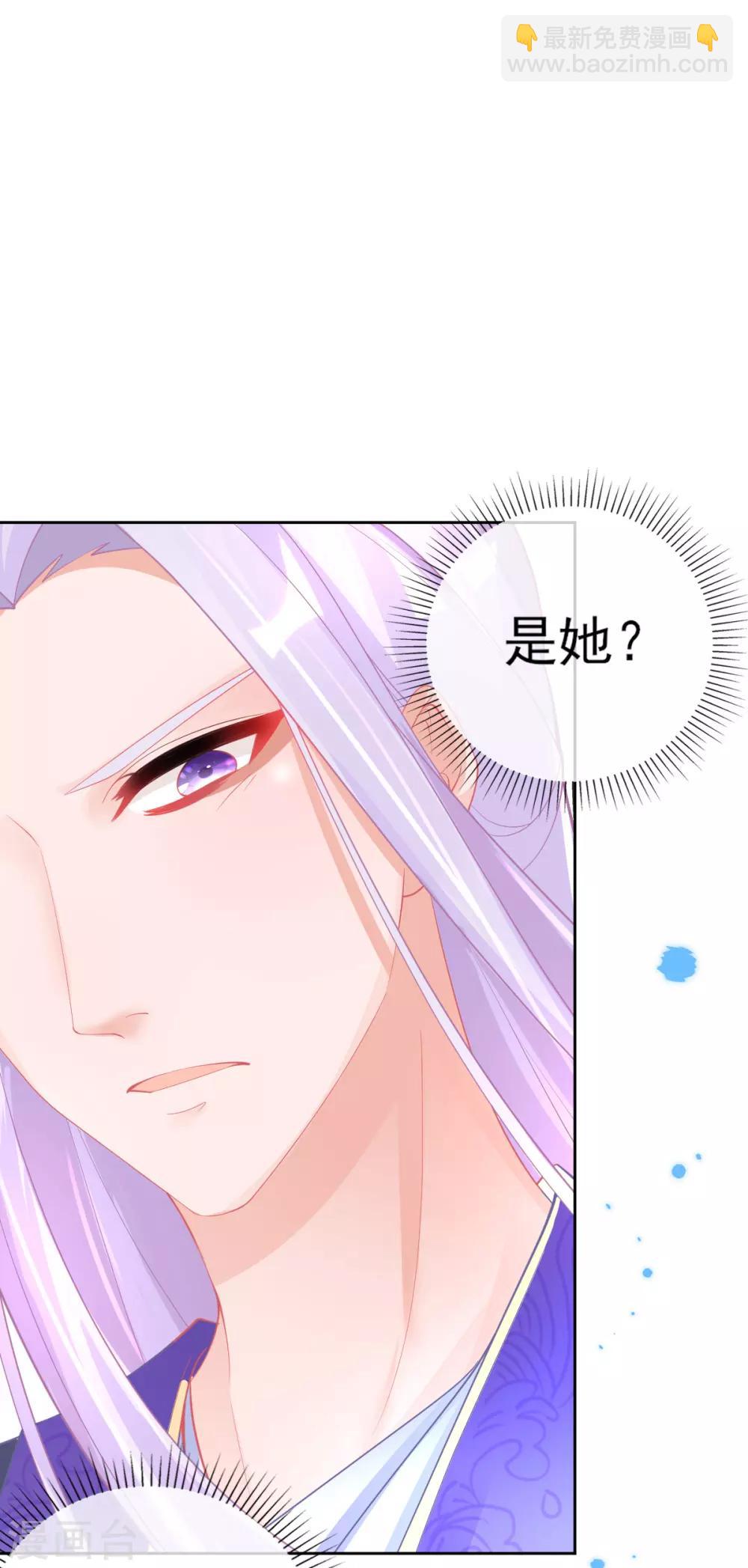 第51话 我会保护你-第54话