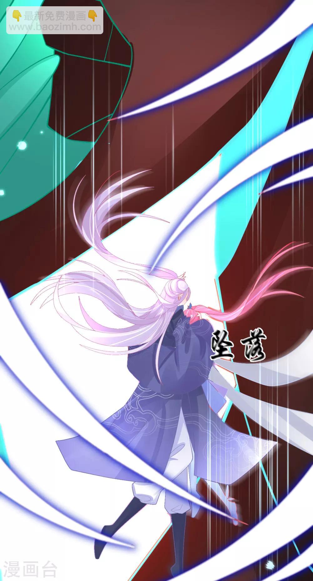 第51话 我会保护你-第54话