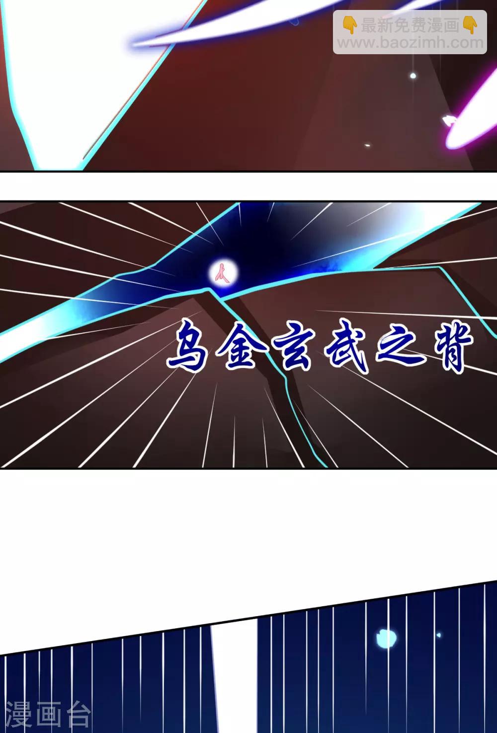 第51话 我会保护你-第54话
