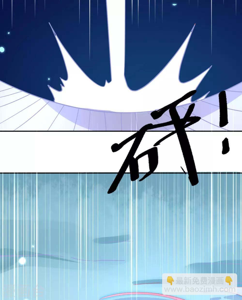 第51话 我会保护你-第54话