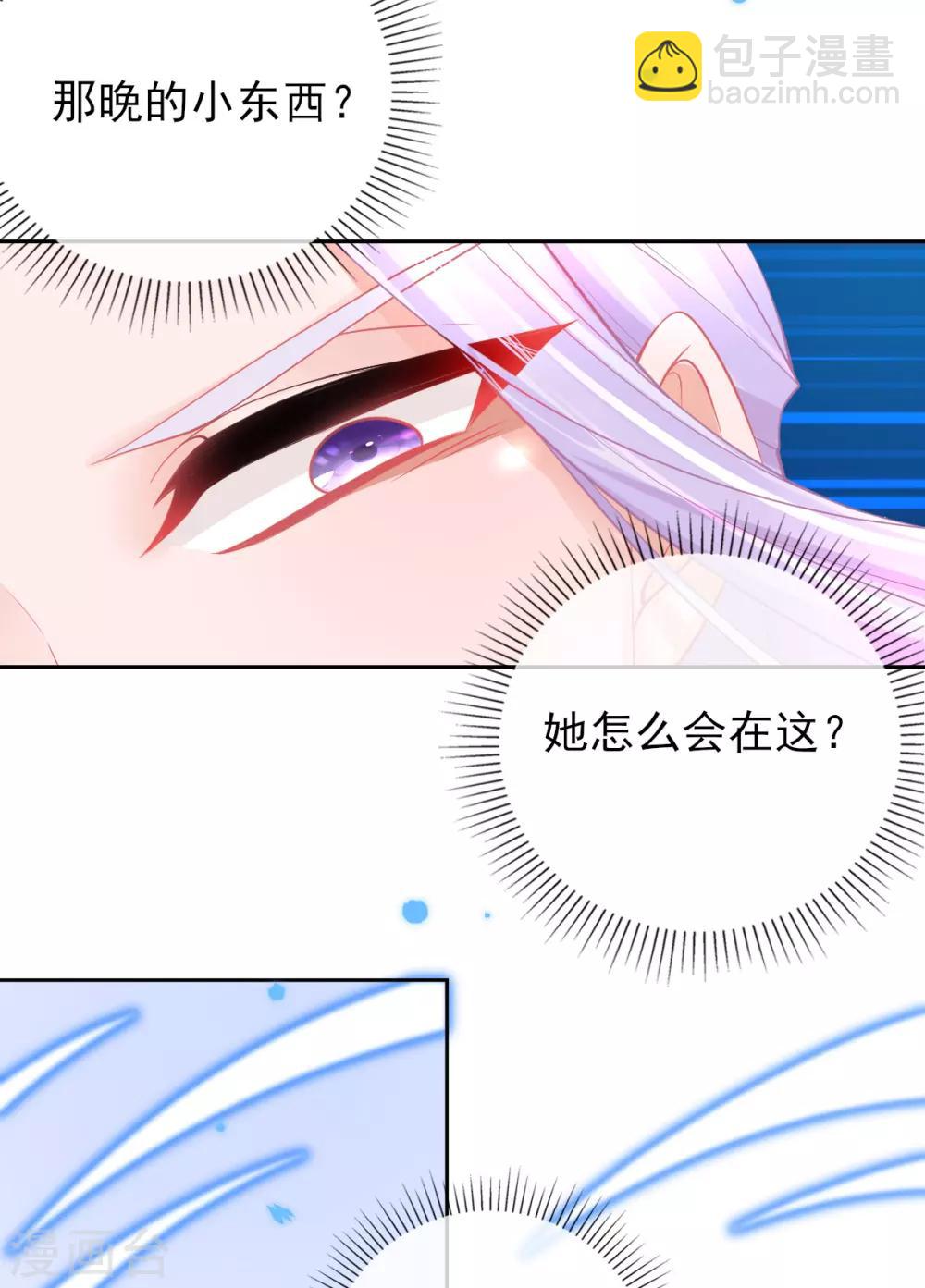 第51话 我会保护你-第54话