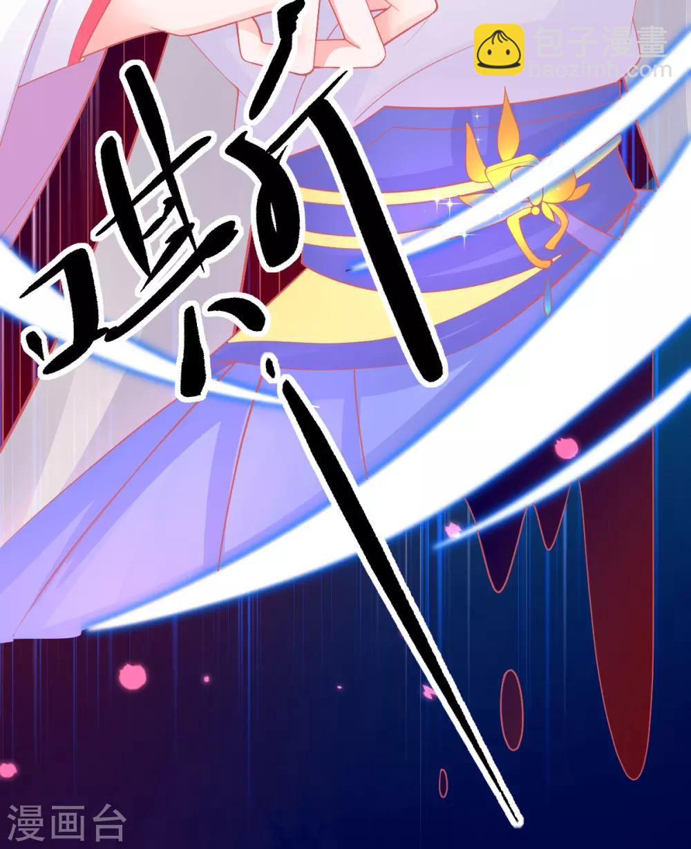 第51话 我会保护你-第54话