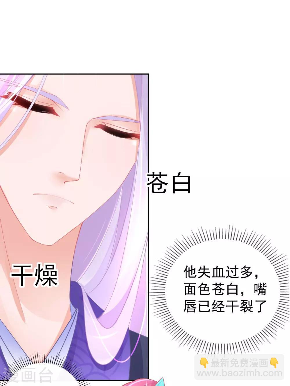 第53话 想办法救他-第56话