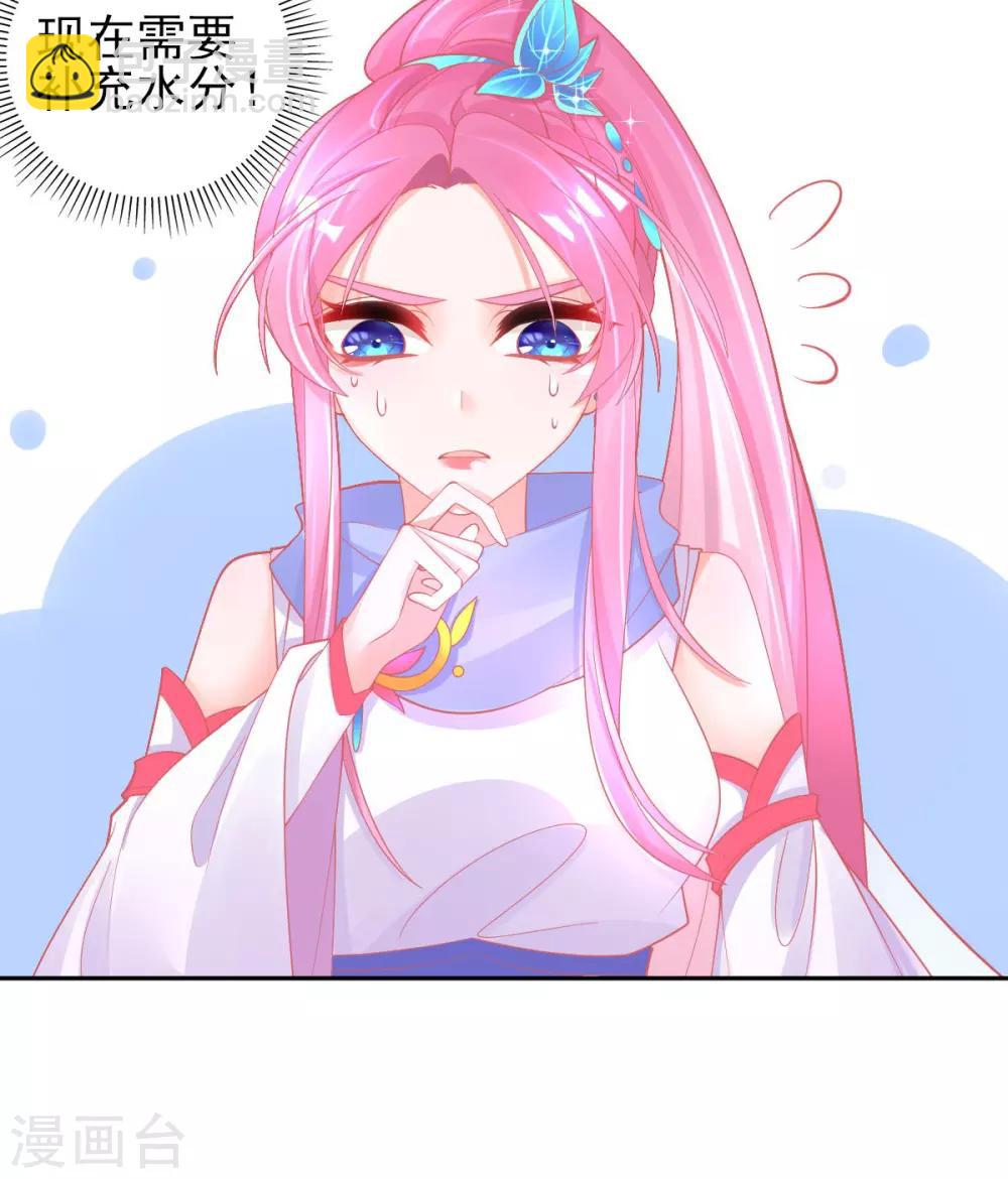 第53话 想办法救他-第56话