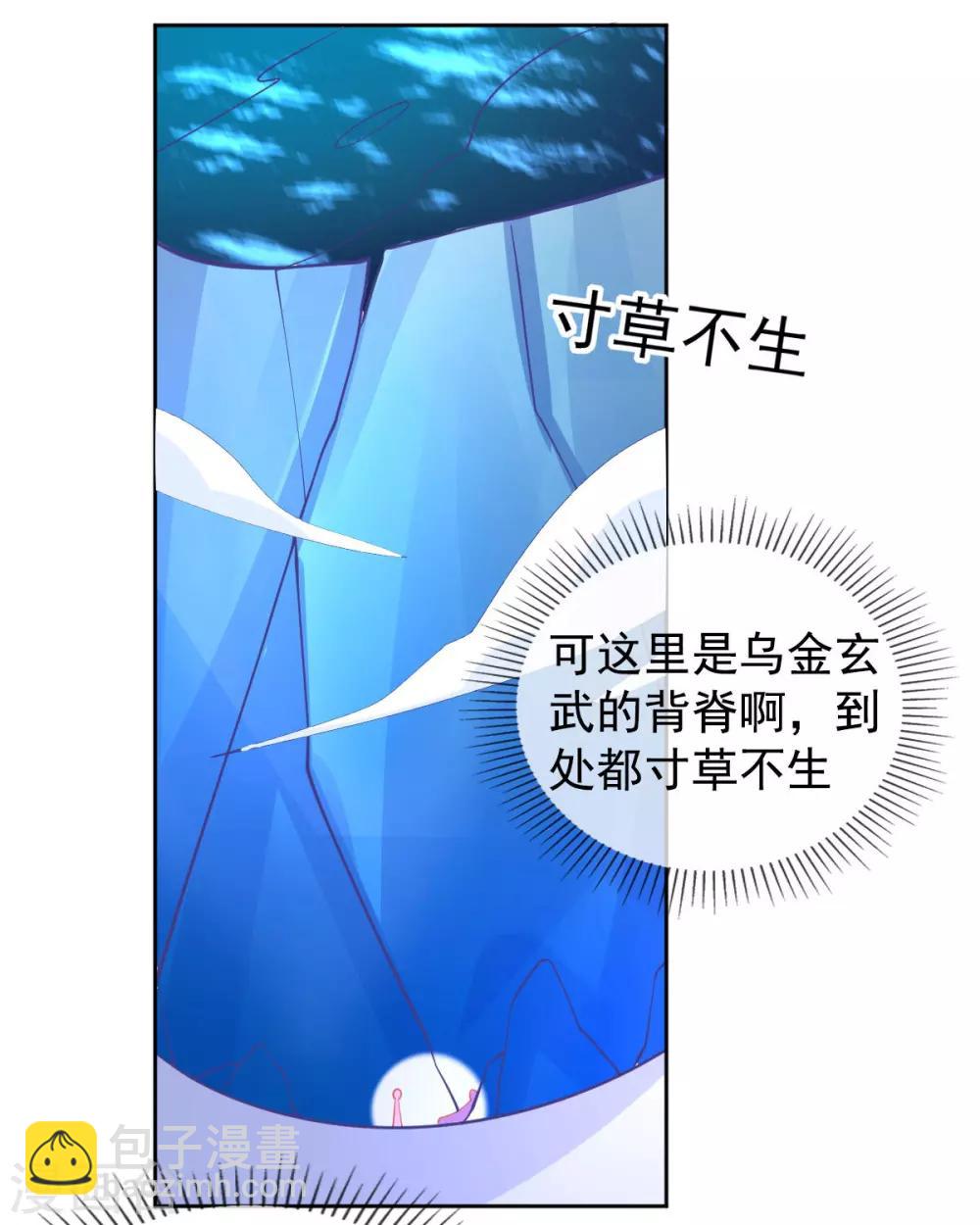 第53话 想办法救他-第56话