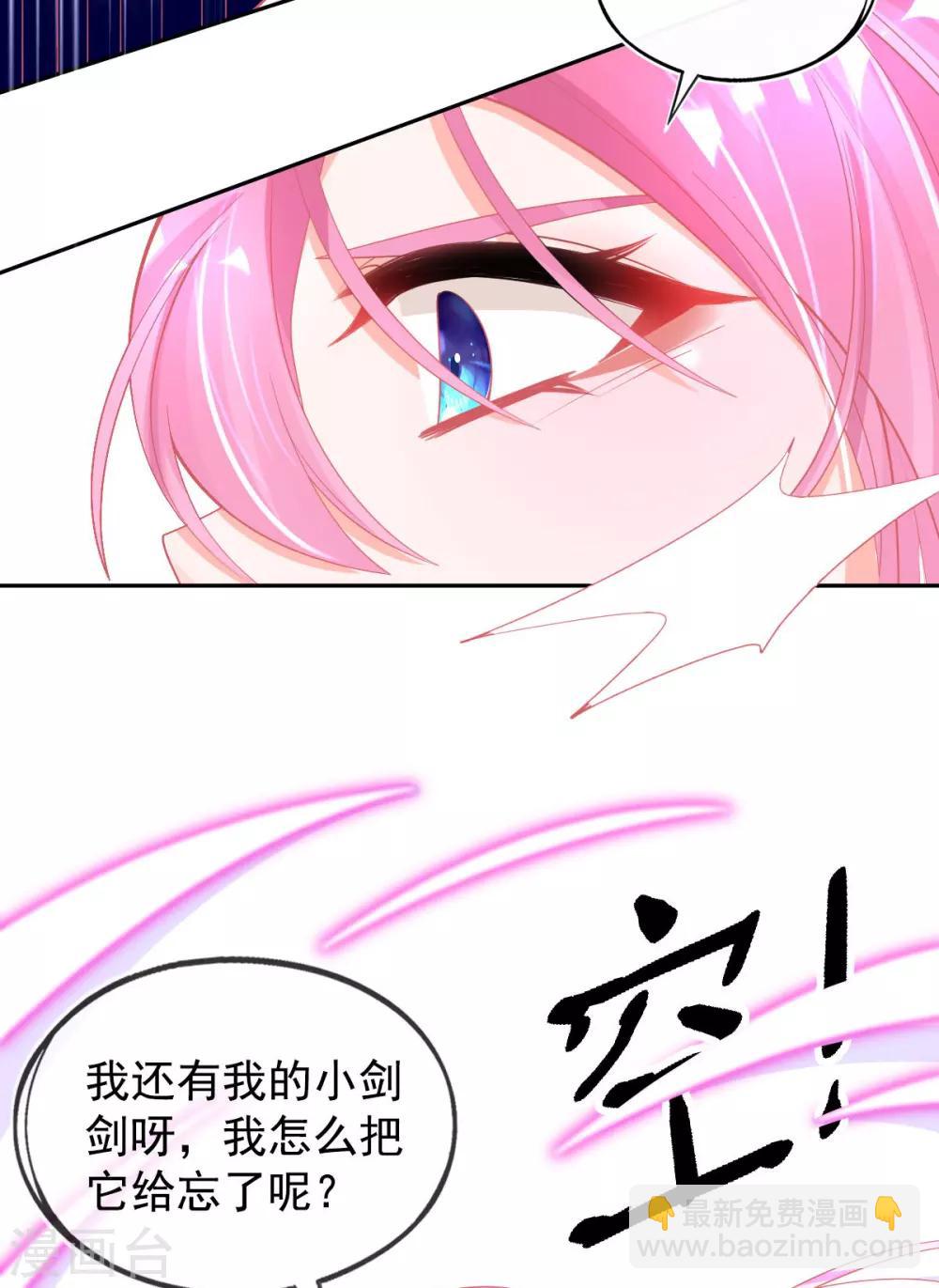 第53话 想办法救他-第56话