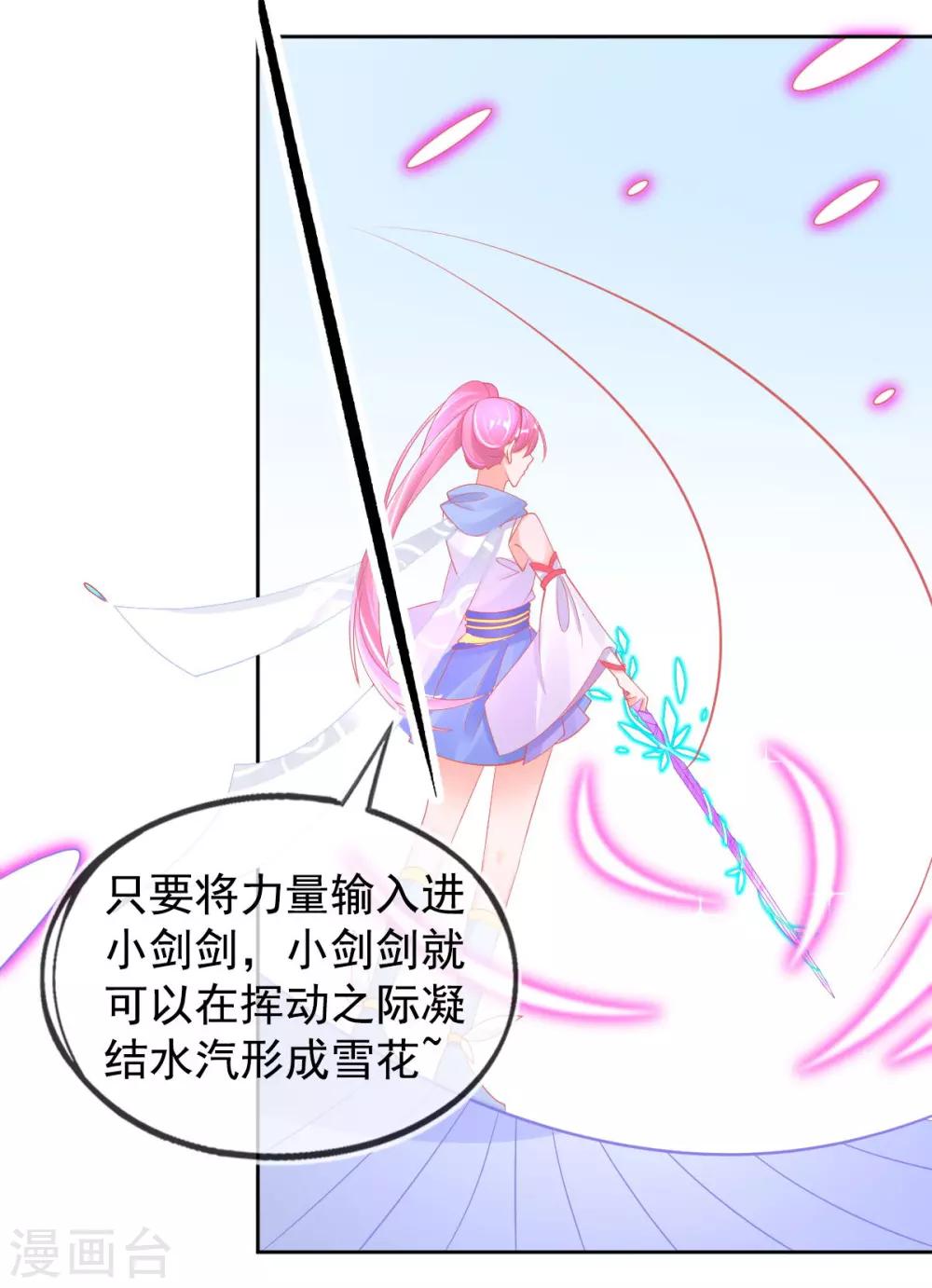 第53话 想办法救他-第56话