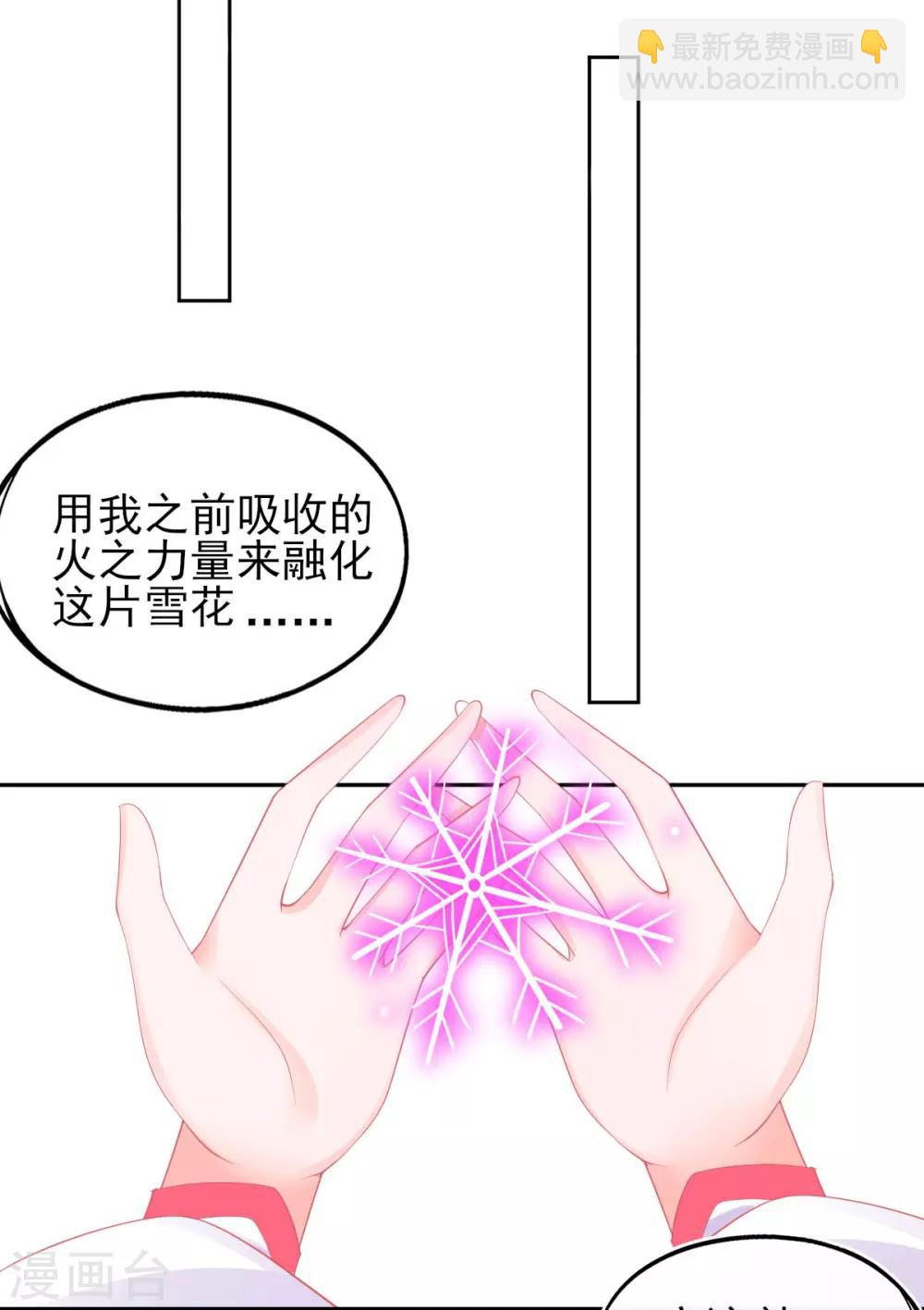 第53话 想办法救他-第56话