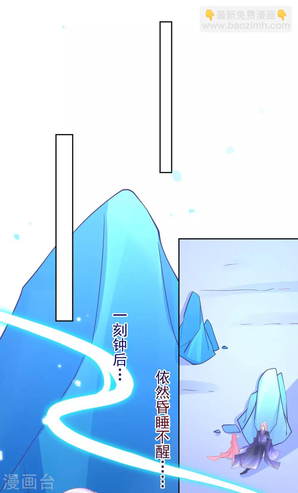 第53话 想办法救他-第56话