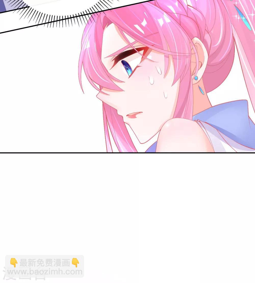 第53话 想办法救他-第56话