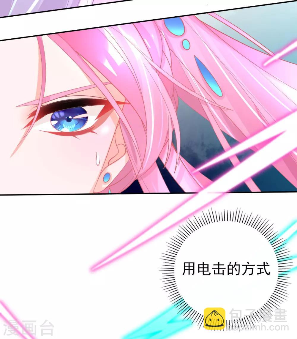 第53话 想办法救他-第56话