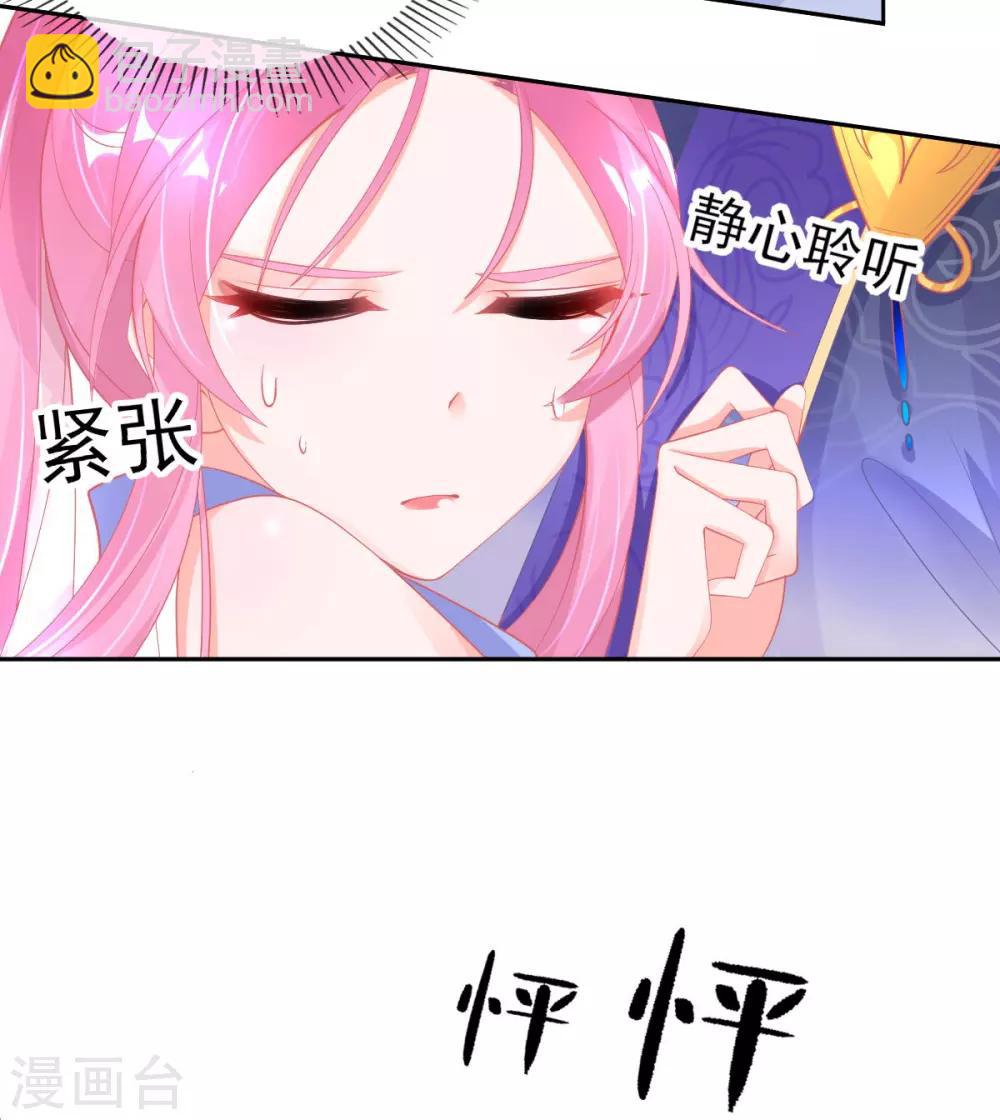 第53话 想办法救他-第56话