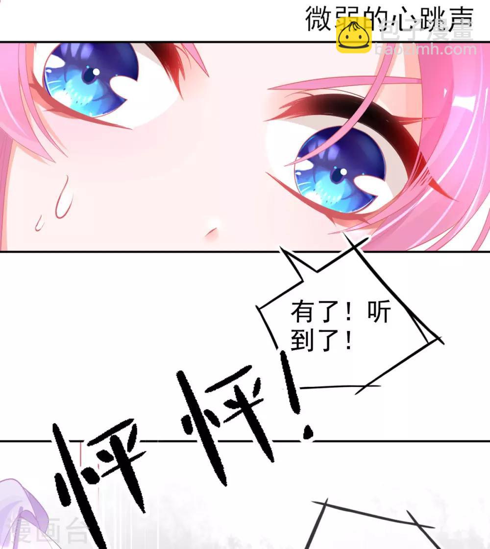 第53话 想办法救他-第56话