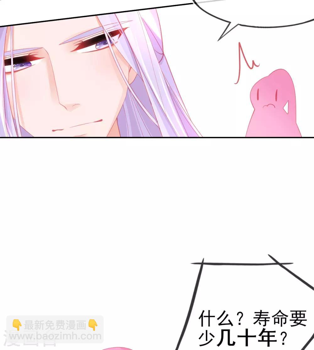 第55话 会对你负责的-第58话