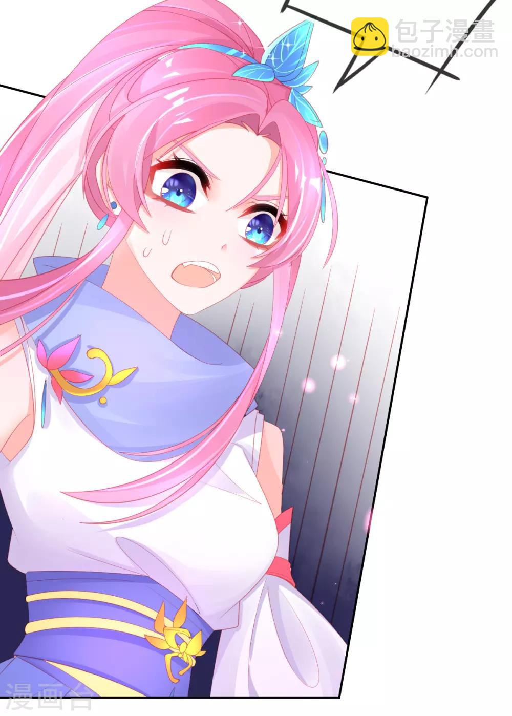 第55话 会对你负责的-第58话