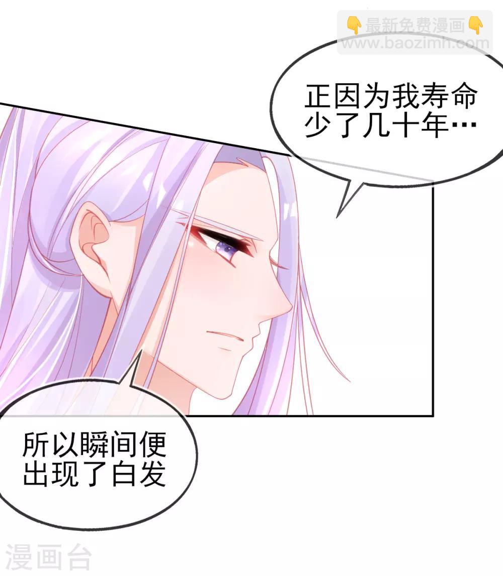 第55话 会对你负责的-第58话