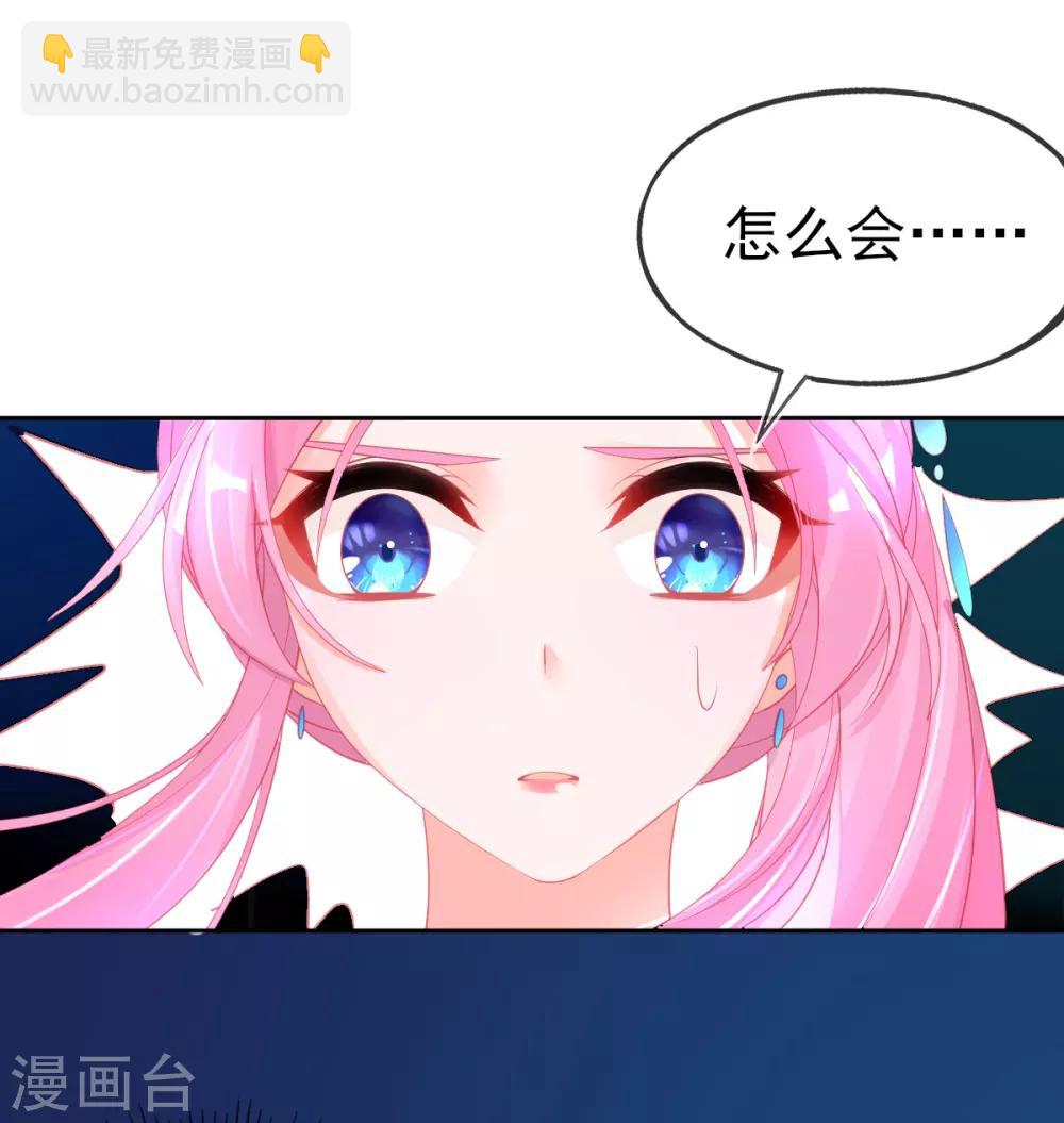 第55话 会对你负责的-第58话