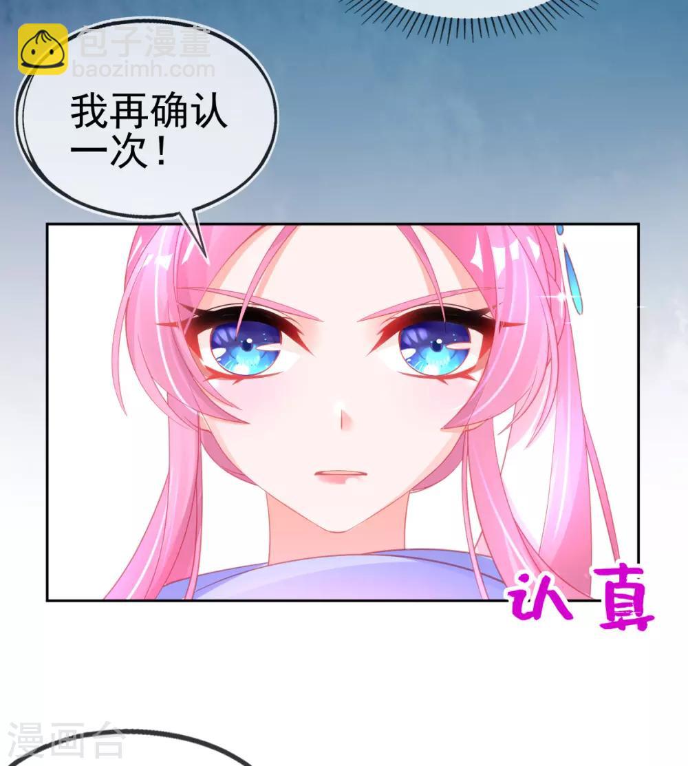 第55话 会对你负责的-第58话
