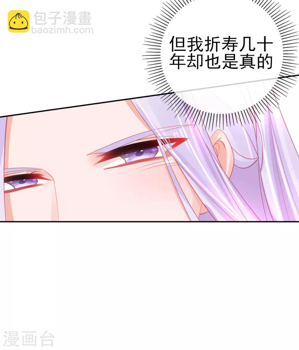 第55话 会对你负责的-第58话