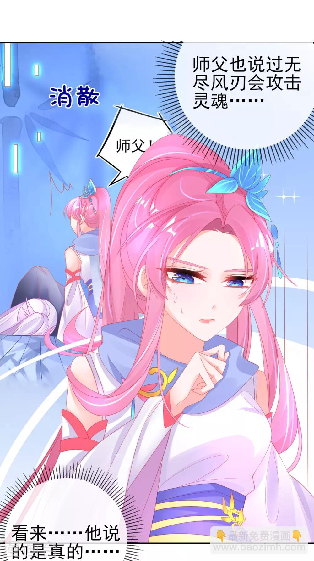 第55话 会对你负责的-第58话