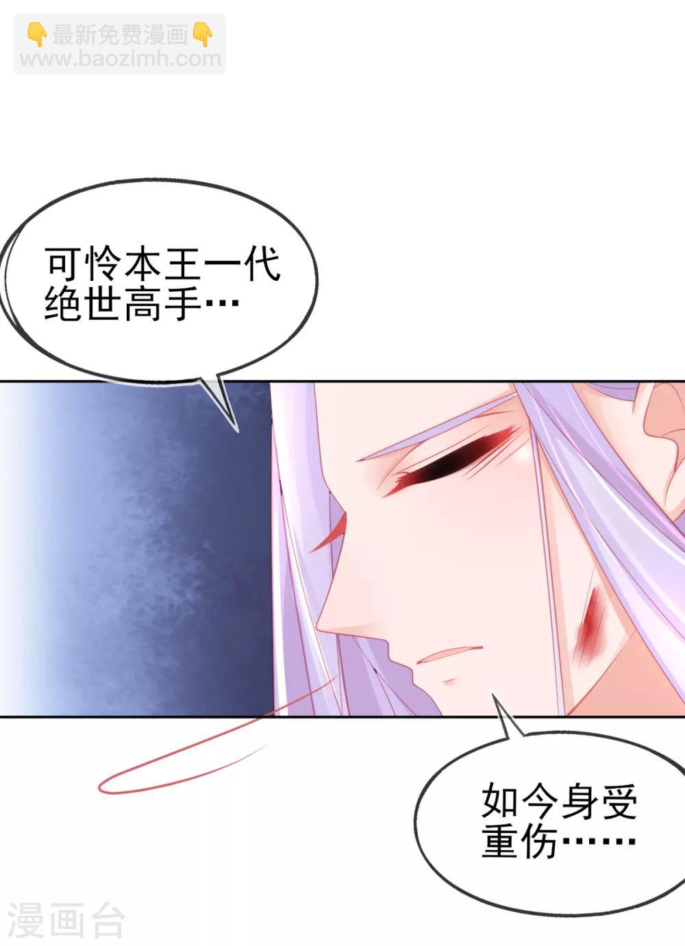 第55话 会对你负责的-第58话