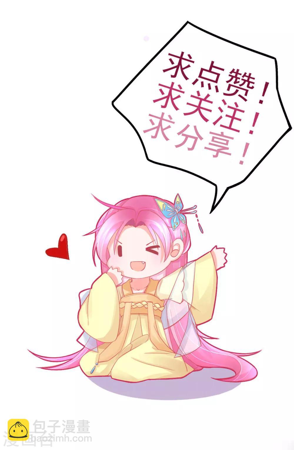 第55话 会对你负责的-第58话