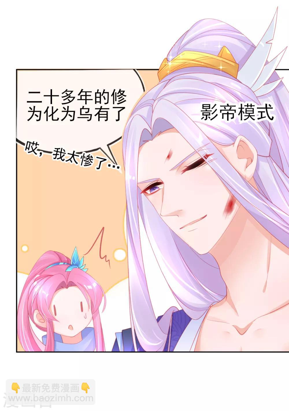 第55话 会对你负责的-第58话