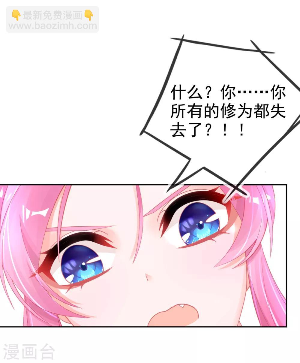 第55话 会对你负责的-第58话