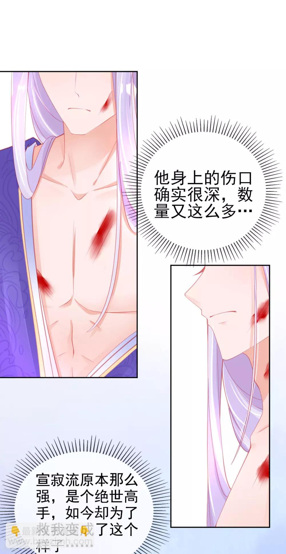 第55话 会对你负责的-第58话
