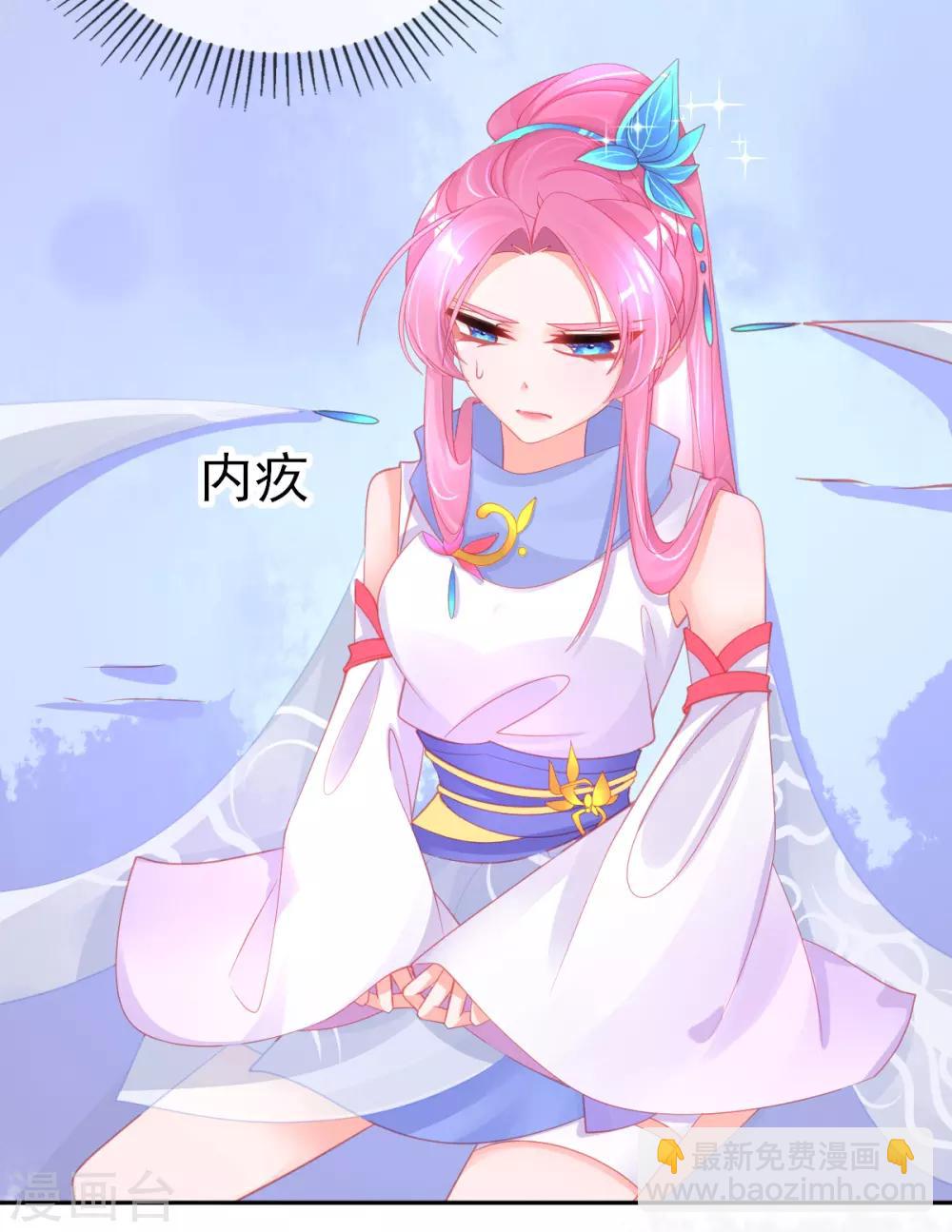 第55话 会对你负责的-第58话