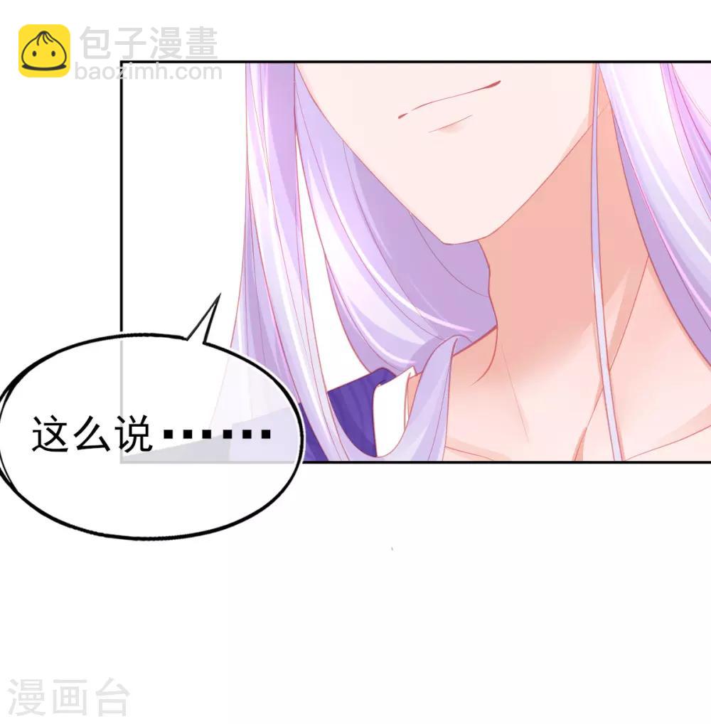 第57话 你可以叫我--老婆大人！-第60话