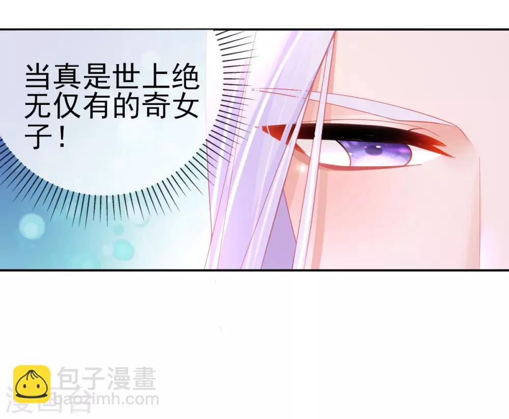 第57话 你可以叫我--老婆大人！-第60话