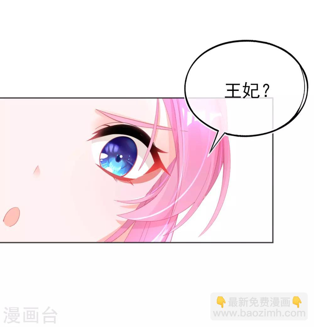 第57话 你可以叫我--老婆大人！-第60话