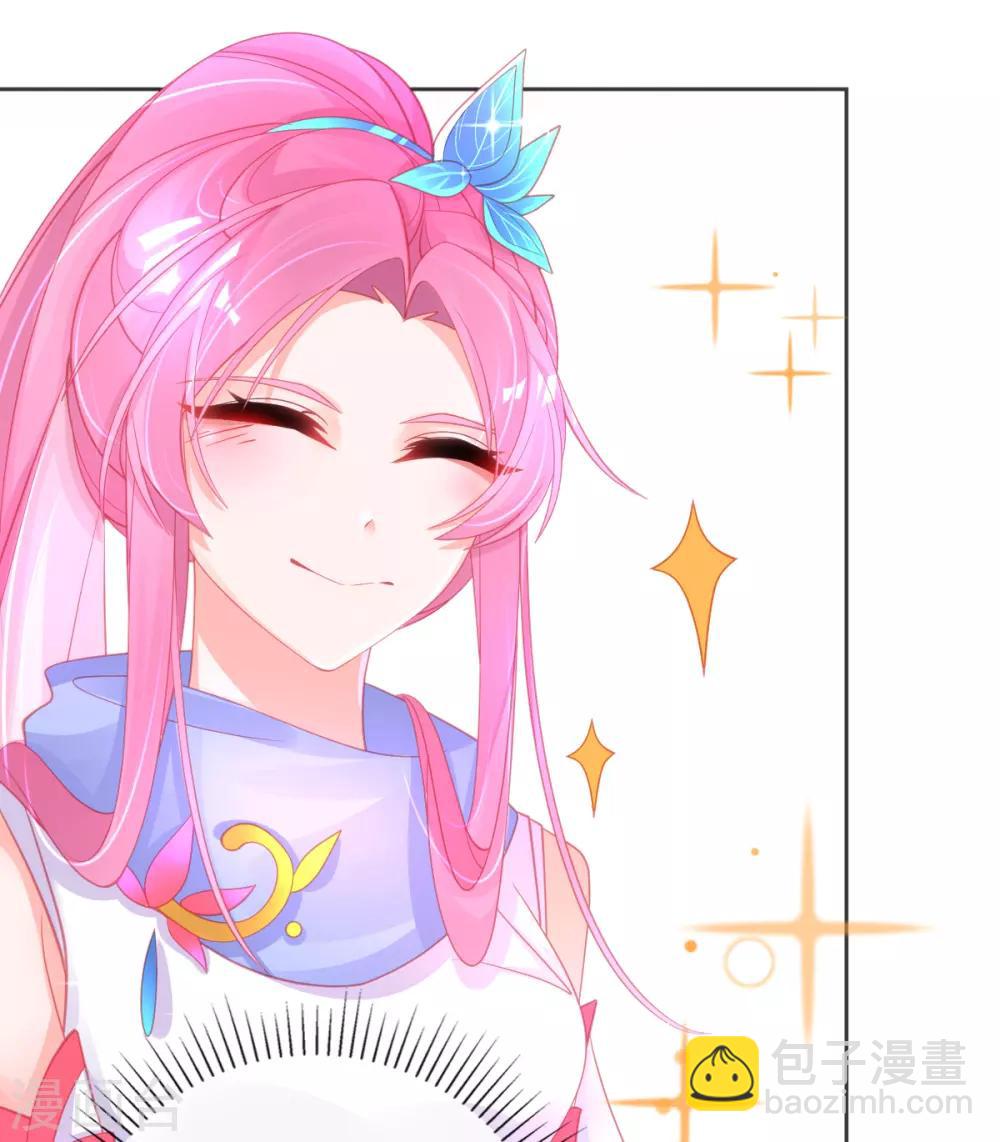 第57话 你可以叫我--老婆大人！-第60话