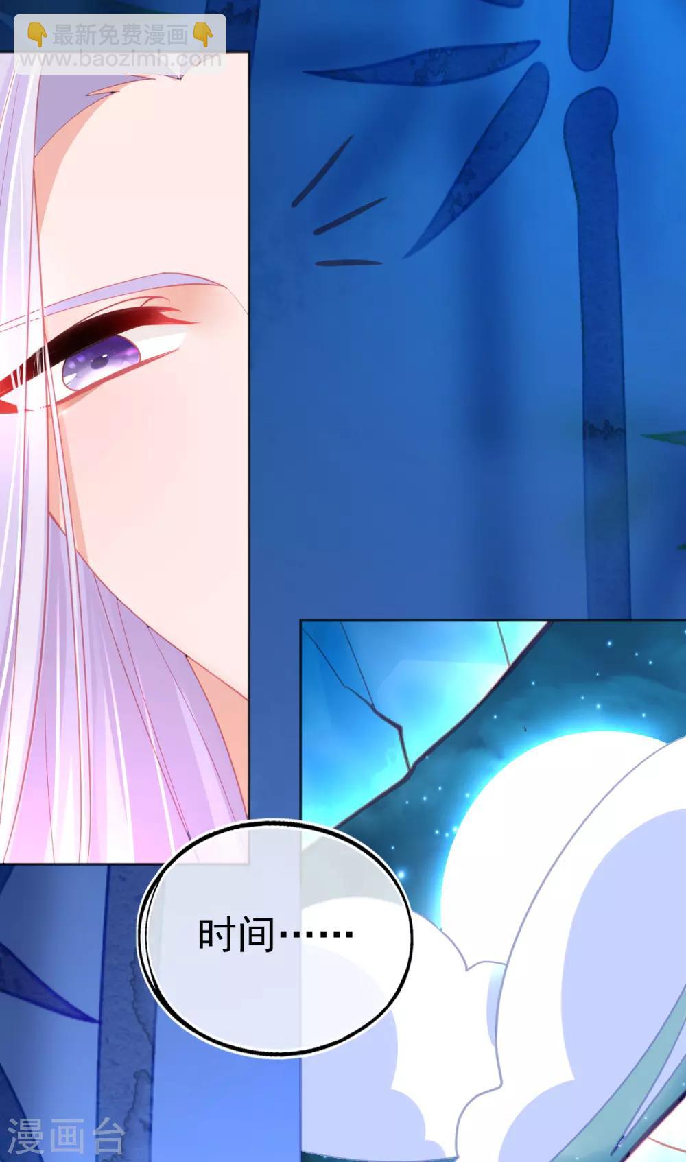 第57话 你可以叫我--老婆大人！-第60话
