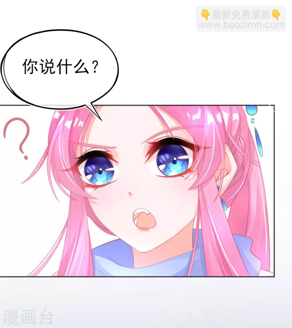 第57话 你可以叫我--老婆大人！-第60话