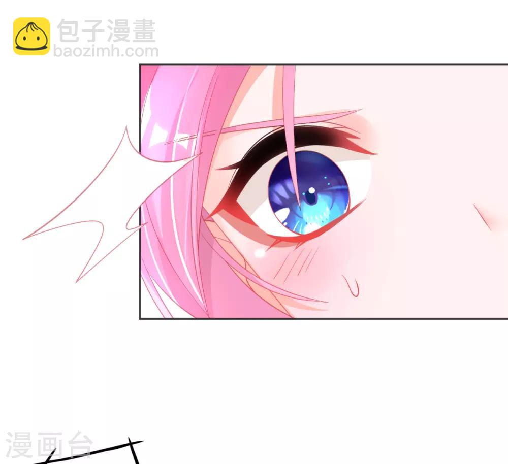 第57话 你可以叫我--老婆大人！-第60话