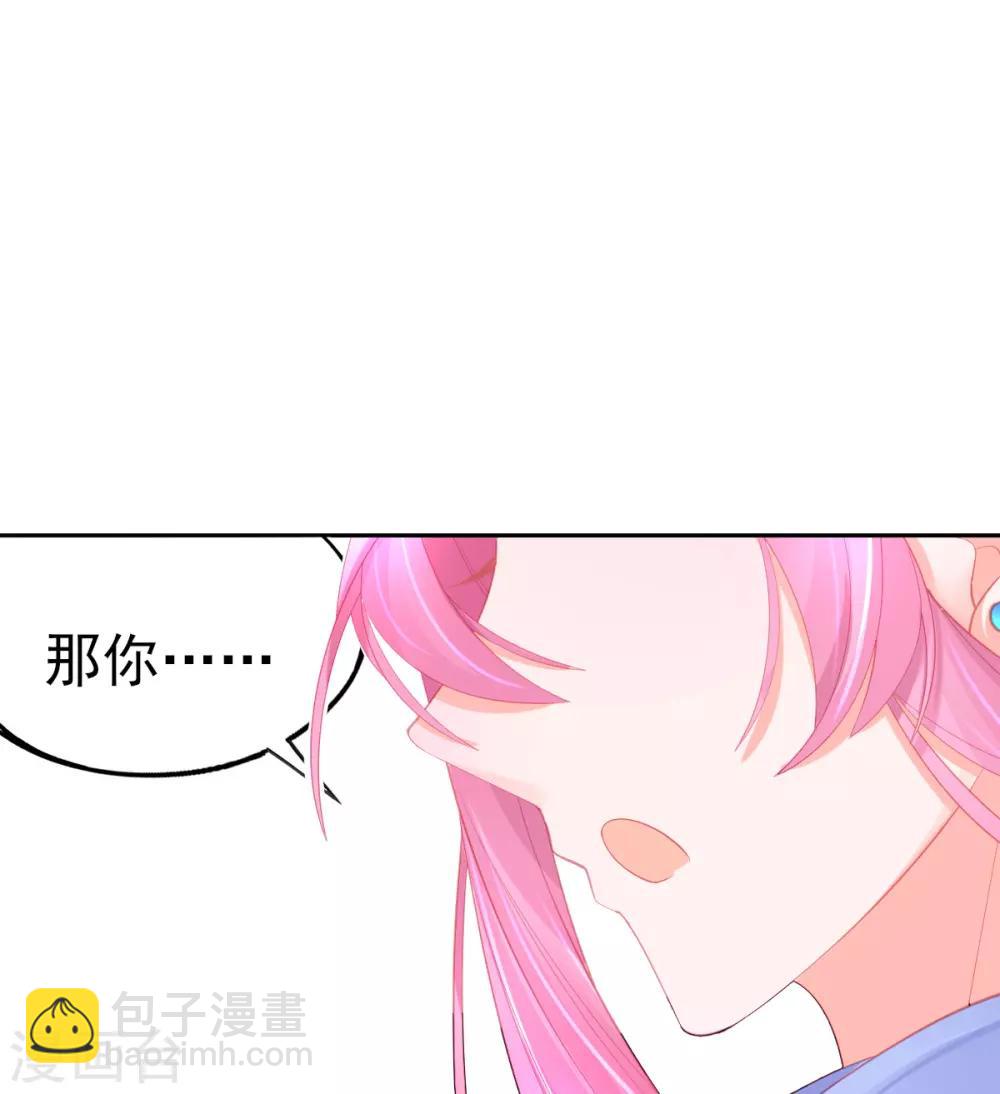 第57话 你可以叫我--老婆大人！-第60话
