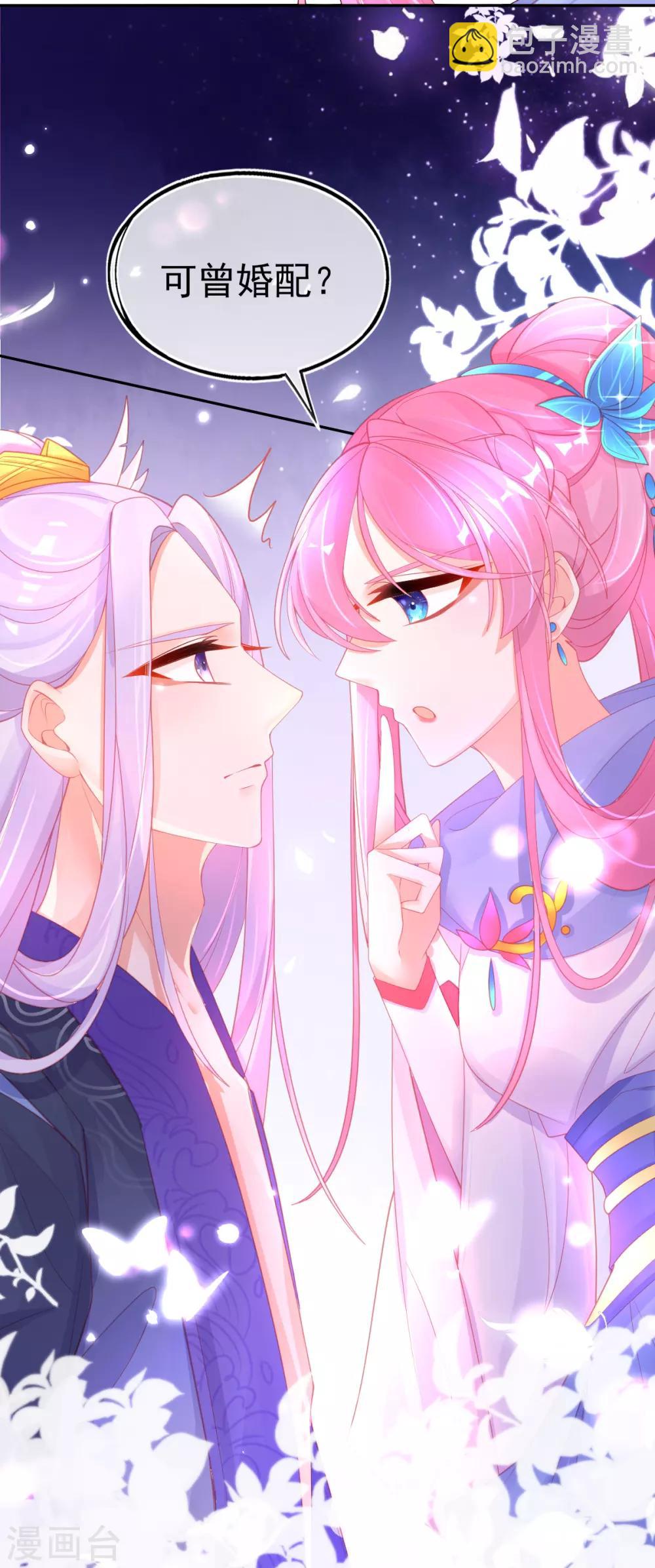 第57话 你可以叫我--老婆大人！-第60话
