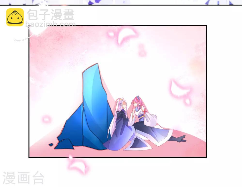 第57话 你可以叫我--老婆大人！-第60话