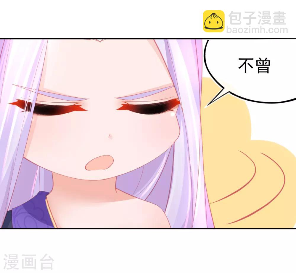 第57话 你可以叫我--老婆大人！-第60话