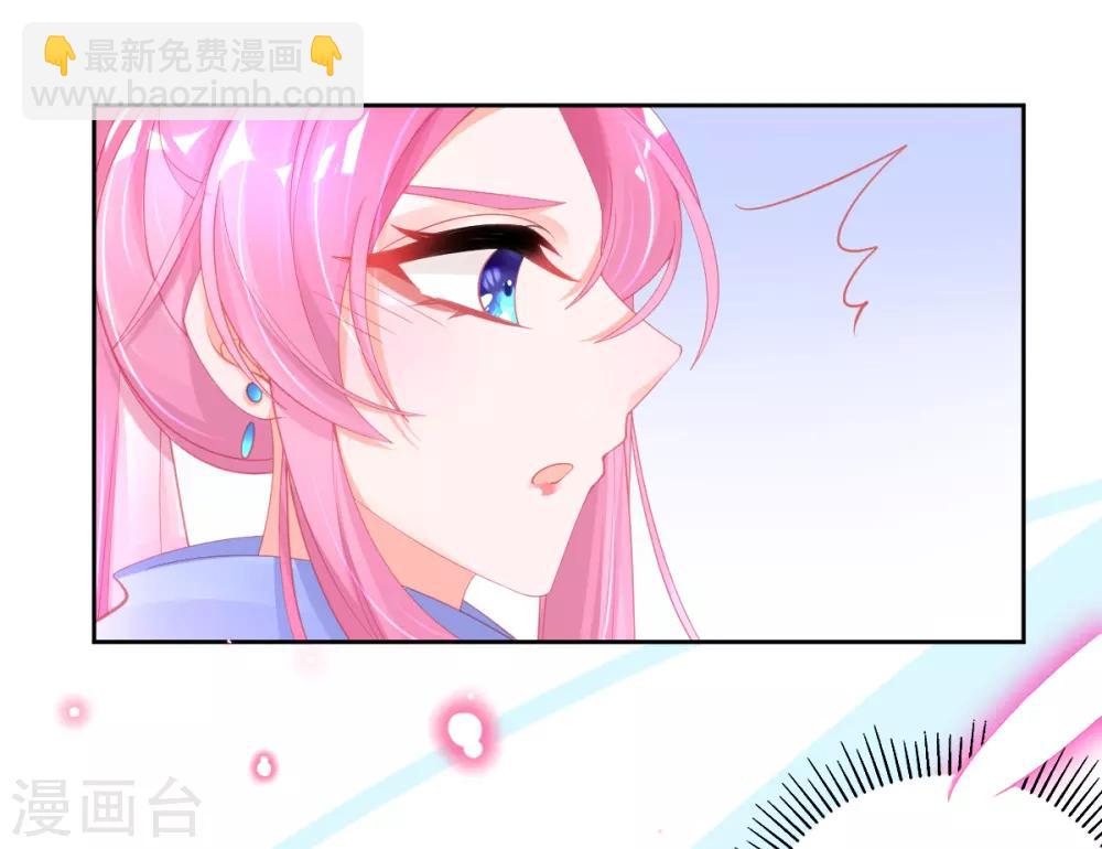 第61话 手镯里面别有洞天-第64话