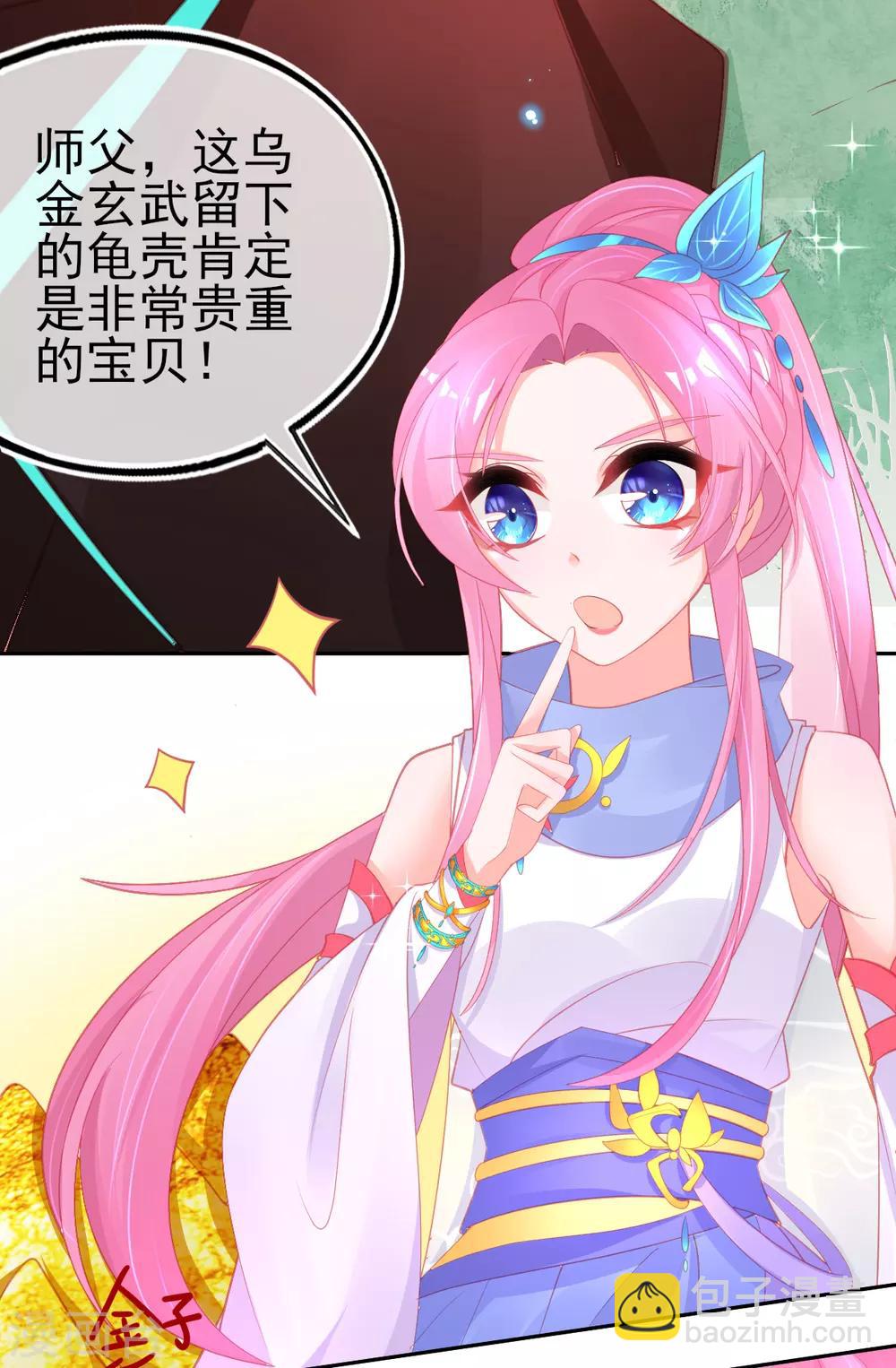 第61话 手镯里面别有洞天-第64话